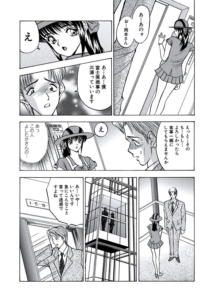 WEB Bazooka Vol.21