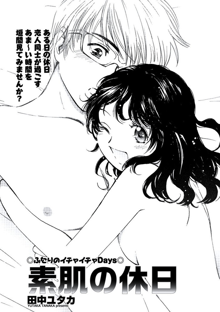 WEB Bazooka Vol.21