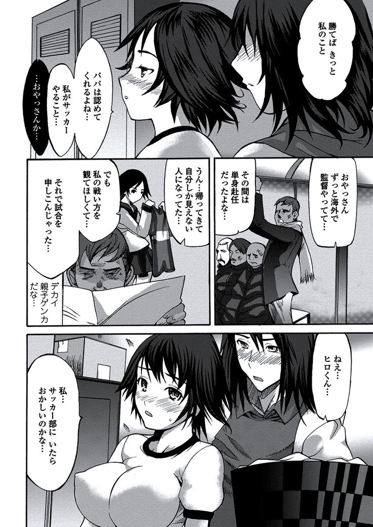 WEB Bazooka Vol.21