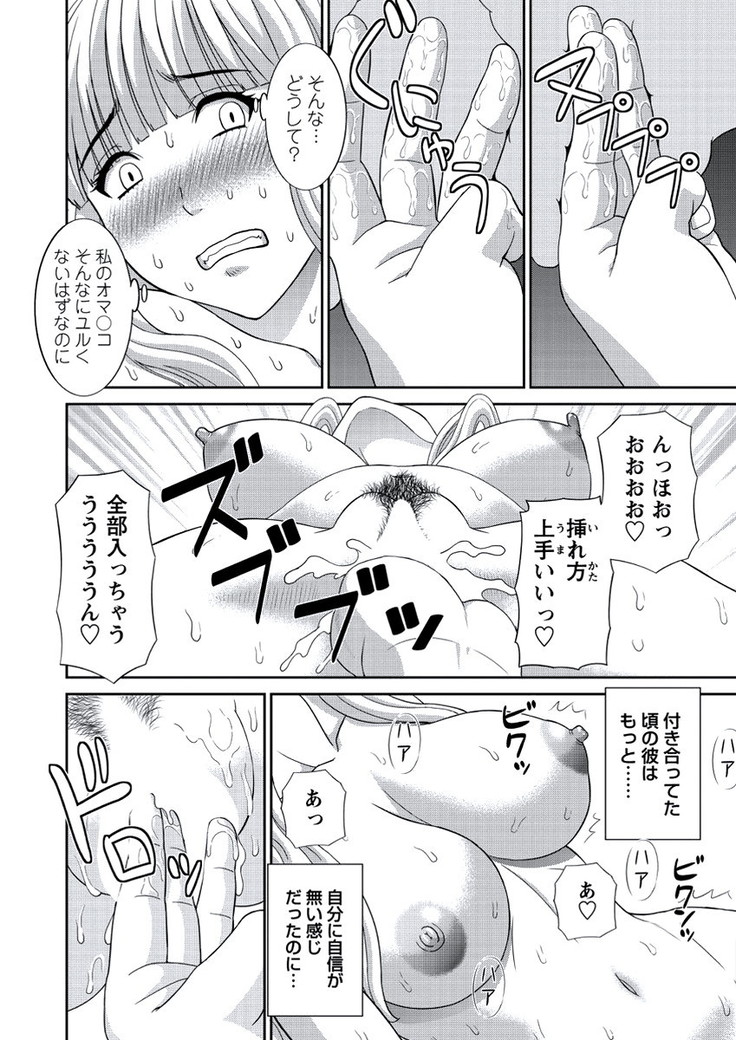 WEB Bazooka Vol.21