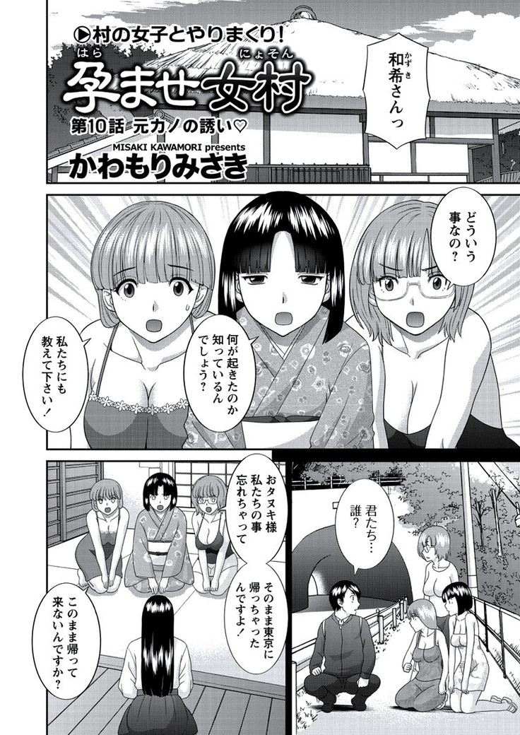 WEB Bazooka Vol.21