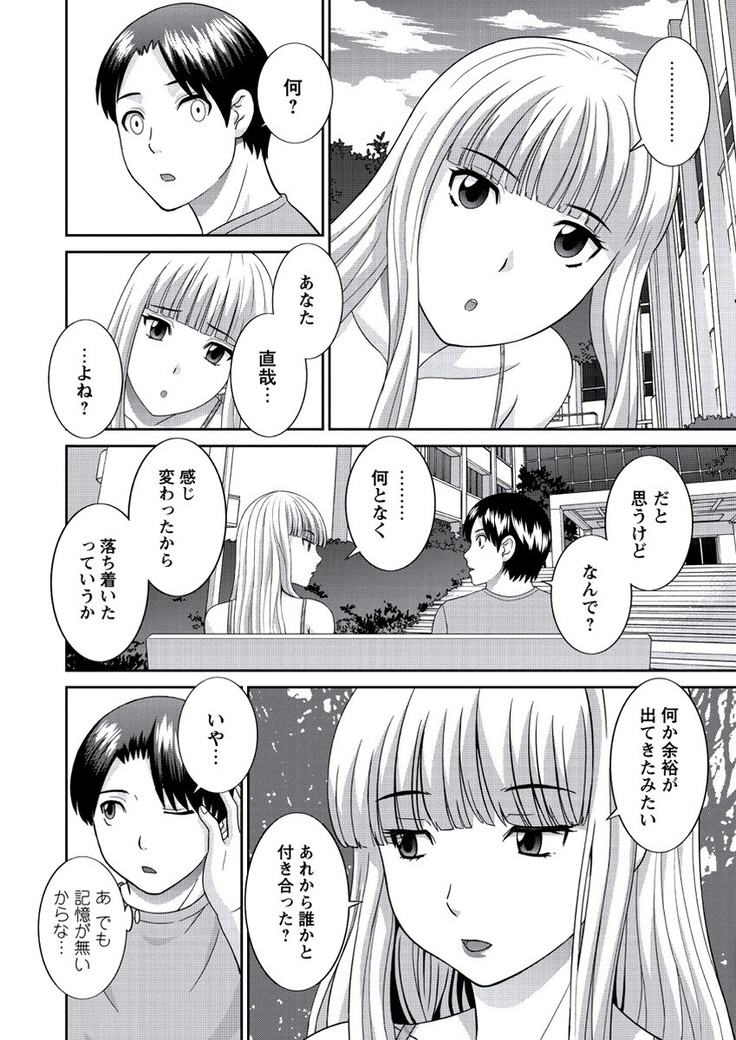 WEB Bazooka Vol.21