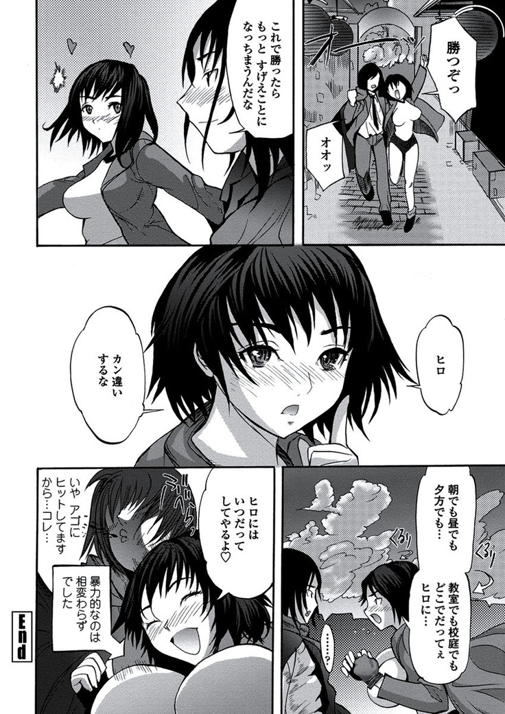 WEB Bazooka Vol.21