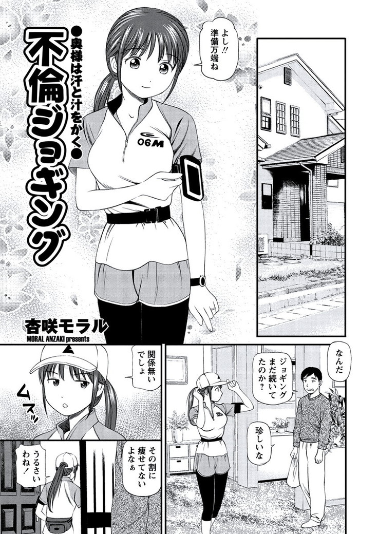 WEB Bazooka Vol.21