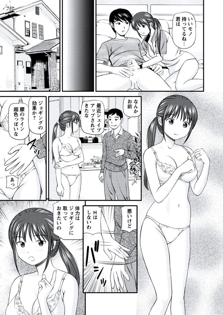 WEB Bazooka Vol.21