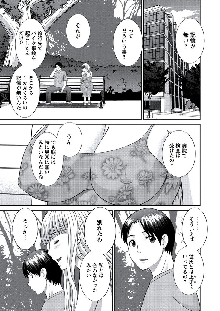 WEB Bazooka Vol.21