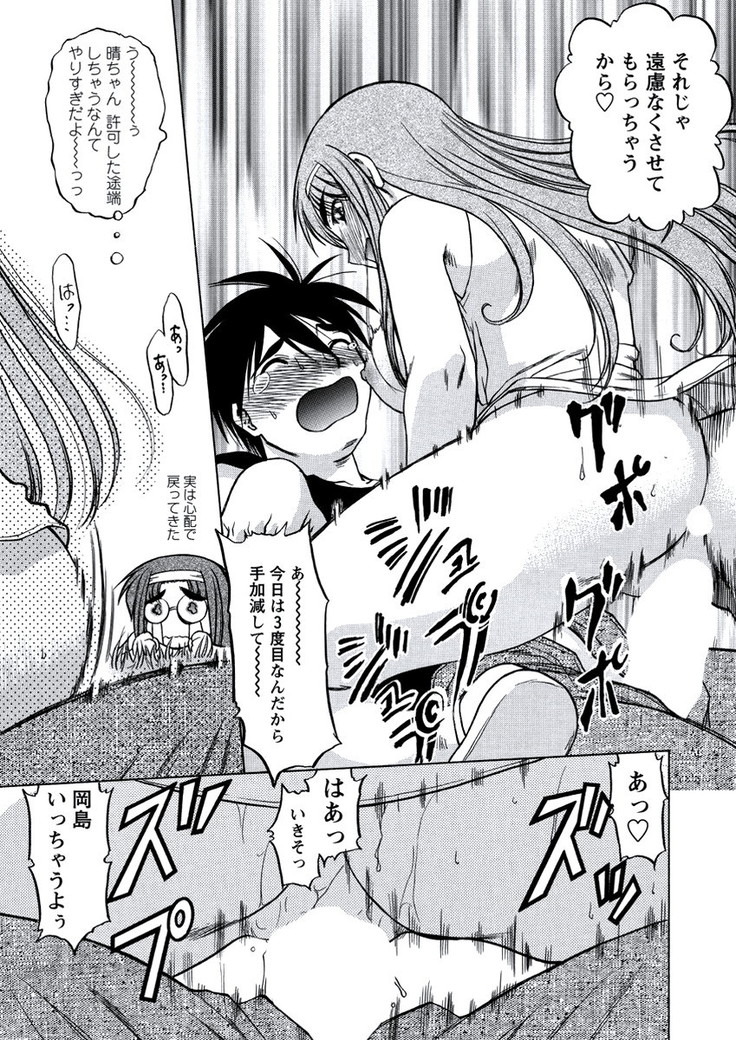 WEB Bazooka Vol.21
