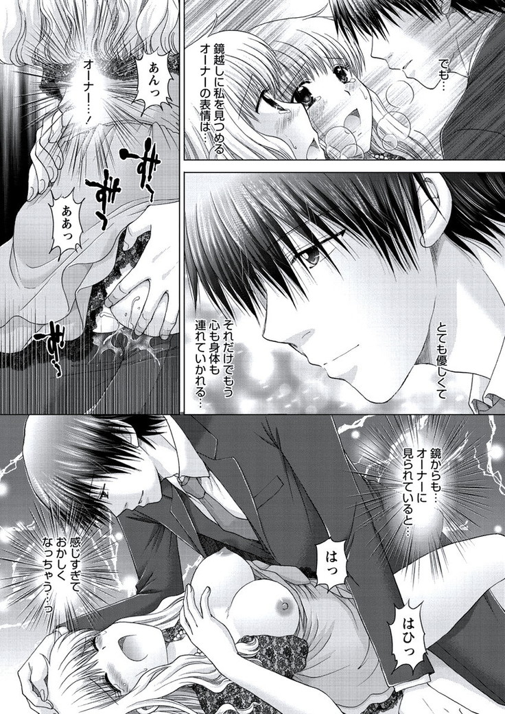 WEB Bazooka Vol.21