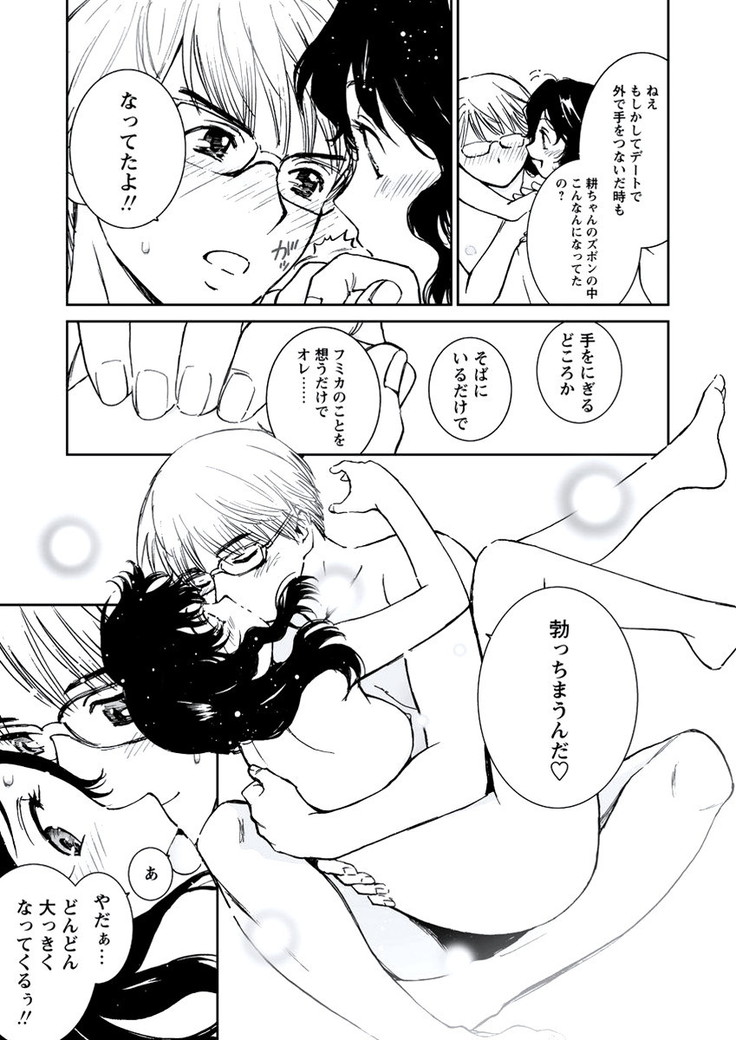 WEB Bazooka Vol.21