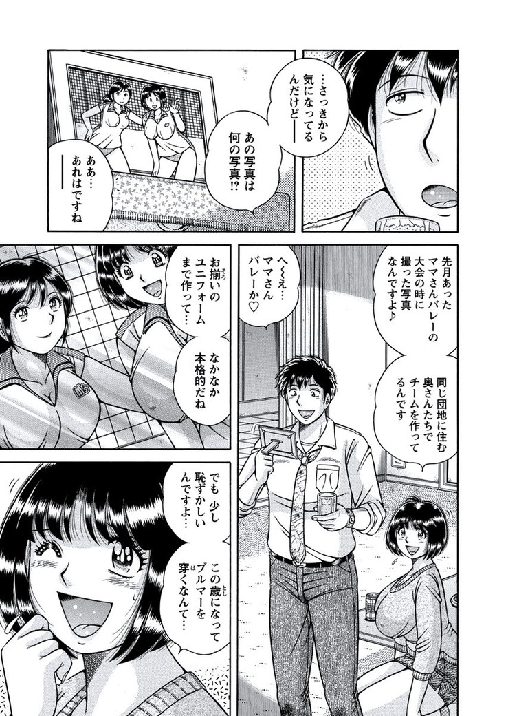 WEB Bazooka Vol.21