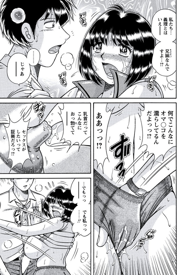 WEB Bazooka Vol.21