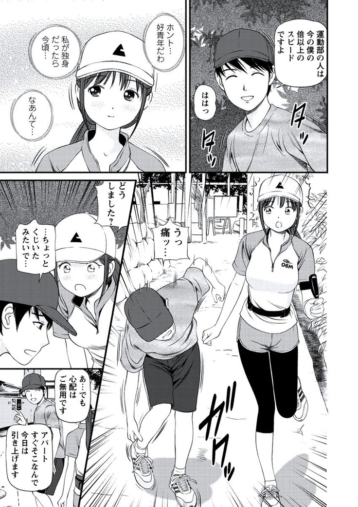 WEB Bazooka Vol.21