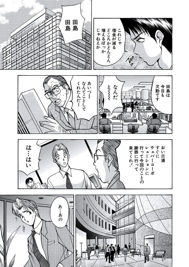 WEB Bazooka Vol.21