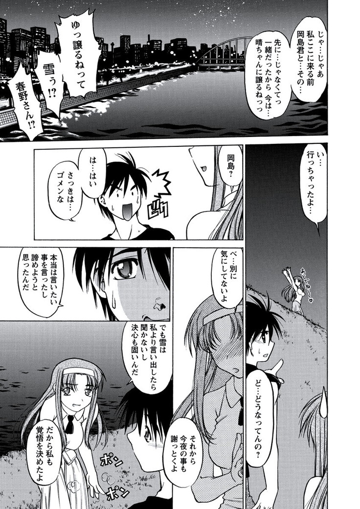 WEB Bazooka Vol.21