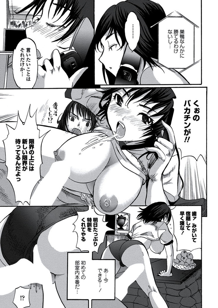 WEB Bazooka Vol.21