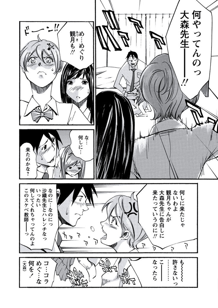 WEB Bazooka Vol.21