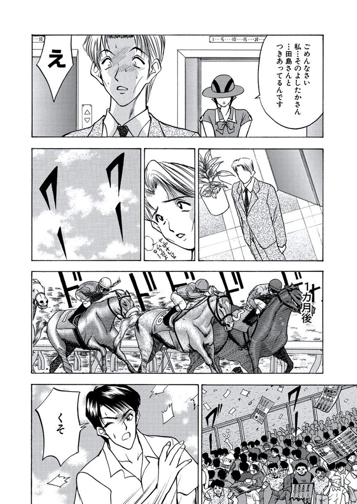 WEB Bazooka Vol.21