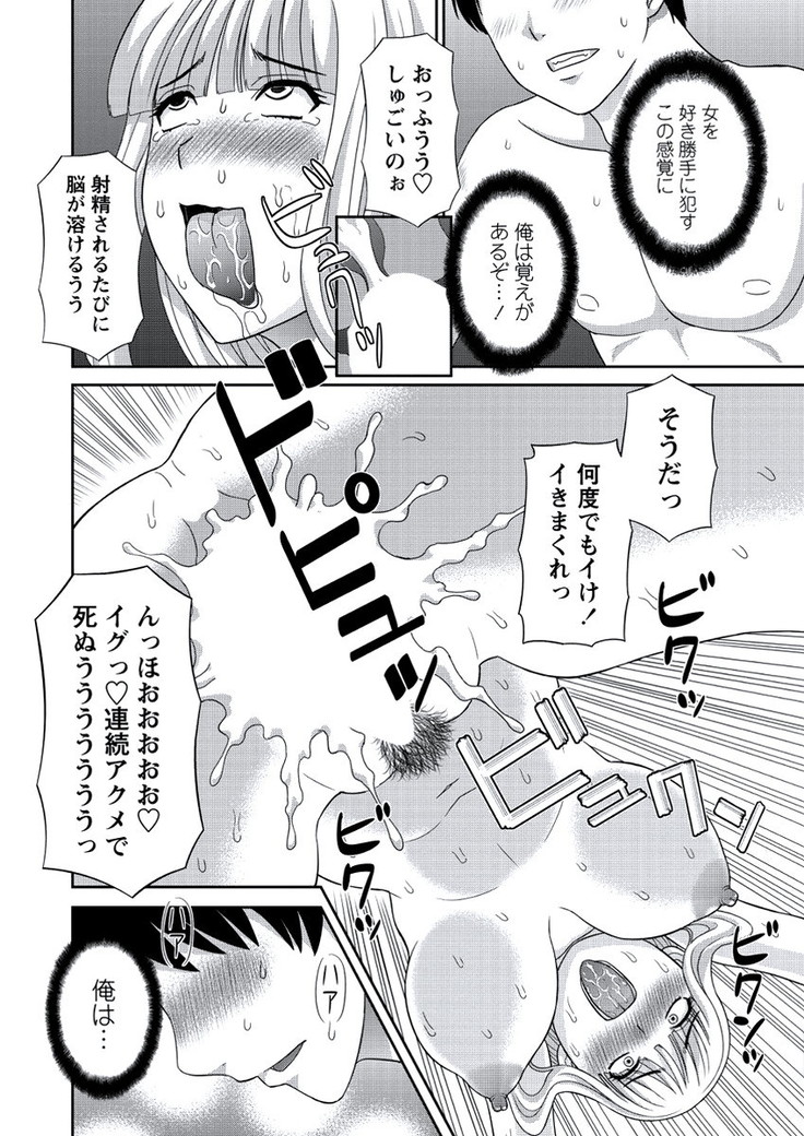 WEB Bazooka Vol.21