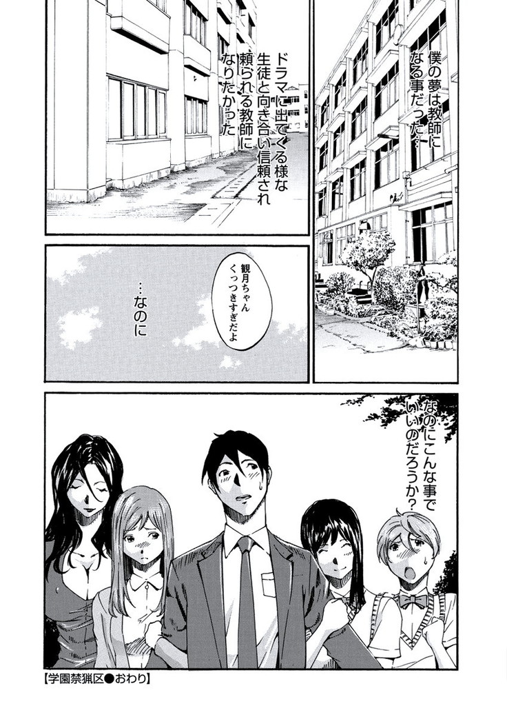 WEB Bazooka Vol.21