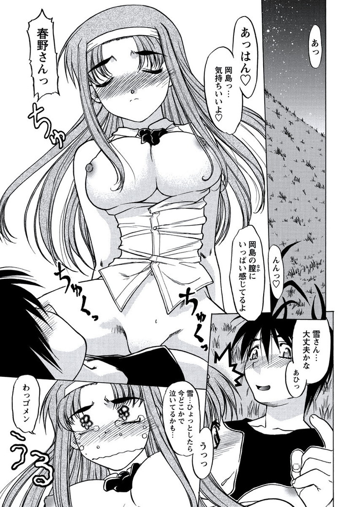 WEB Bazooka Vol.21
