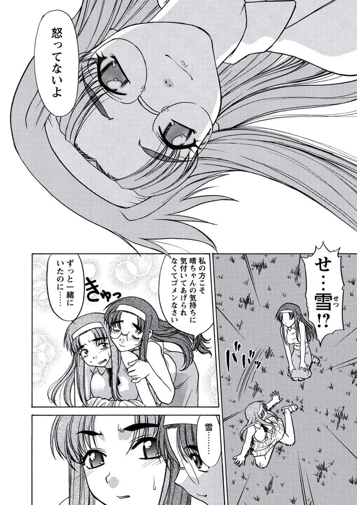 WEB Bazooka Vol.21