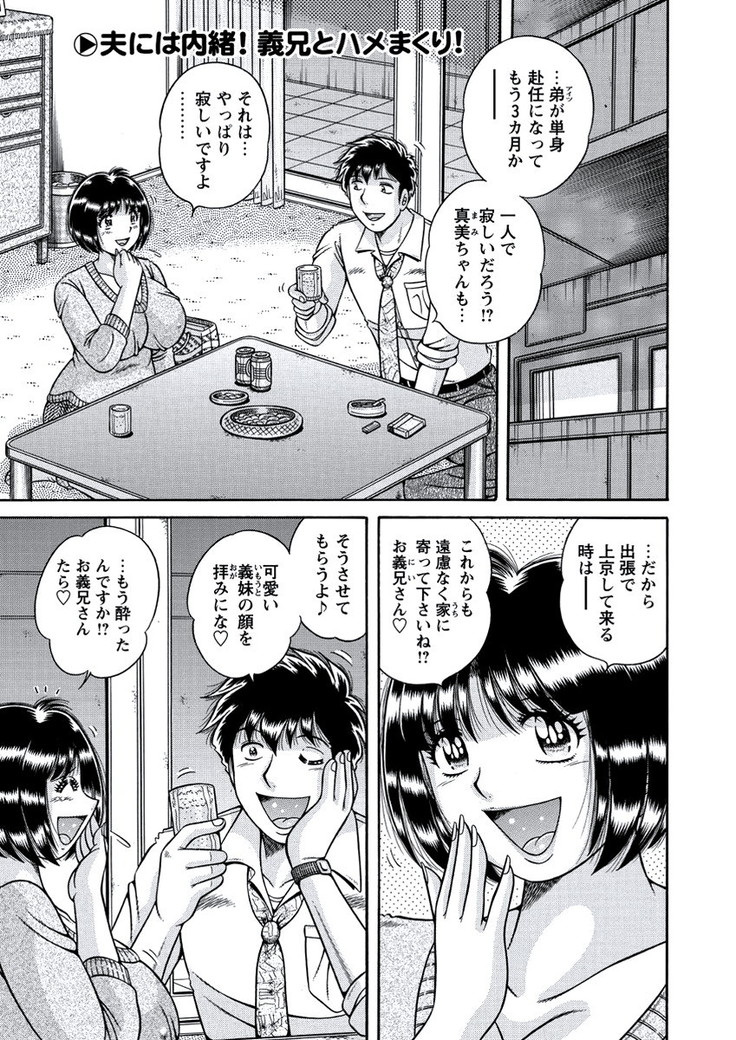 WEB Bazooka Vol.21