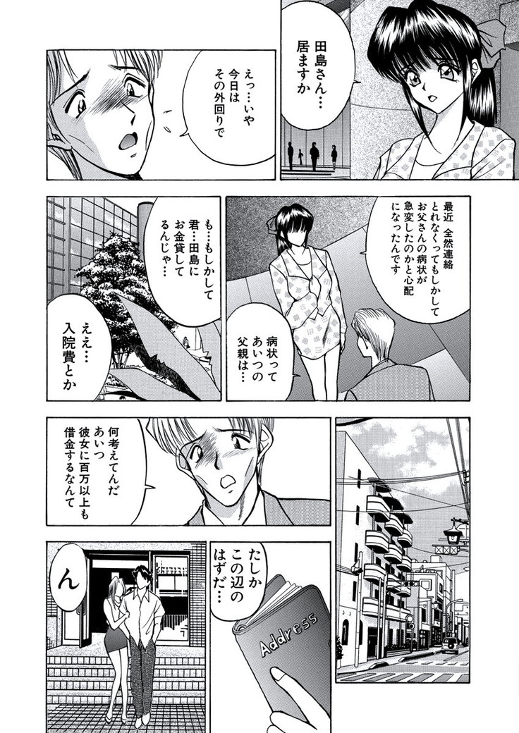 WEB Bazooka Vol.21