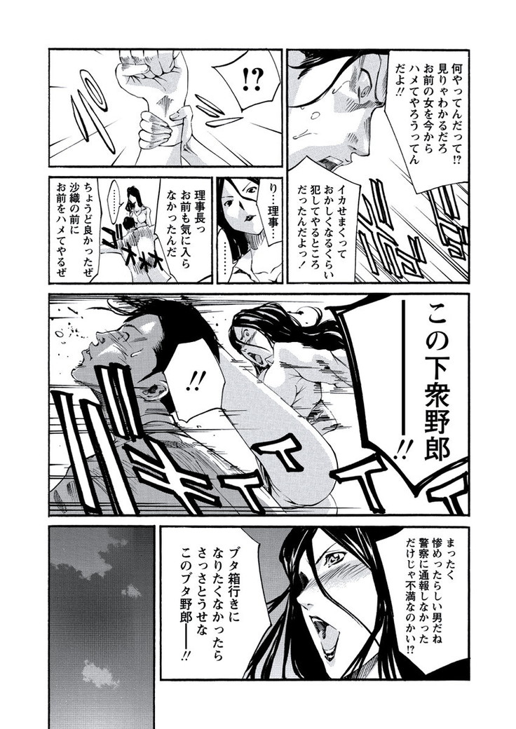 WEB Bazooka Vol.21