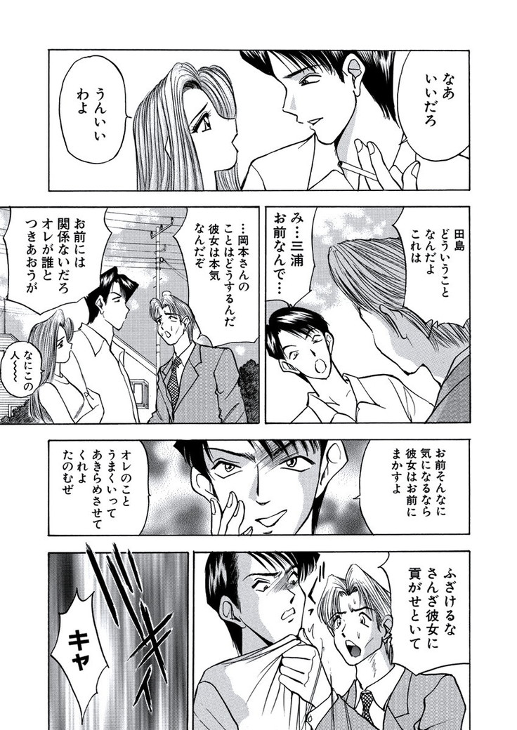 WEB Bazooka Vol.21