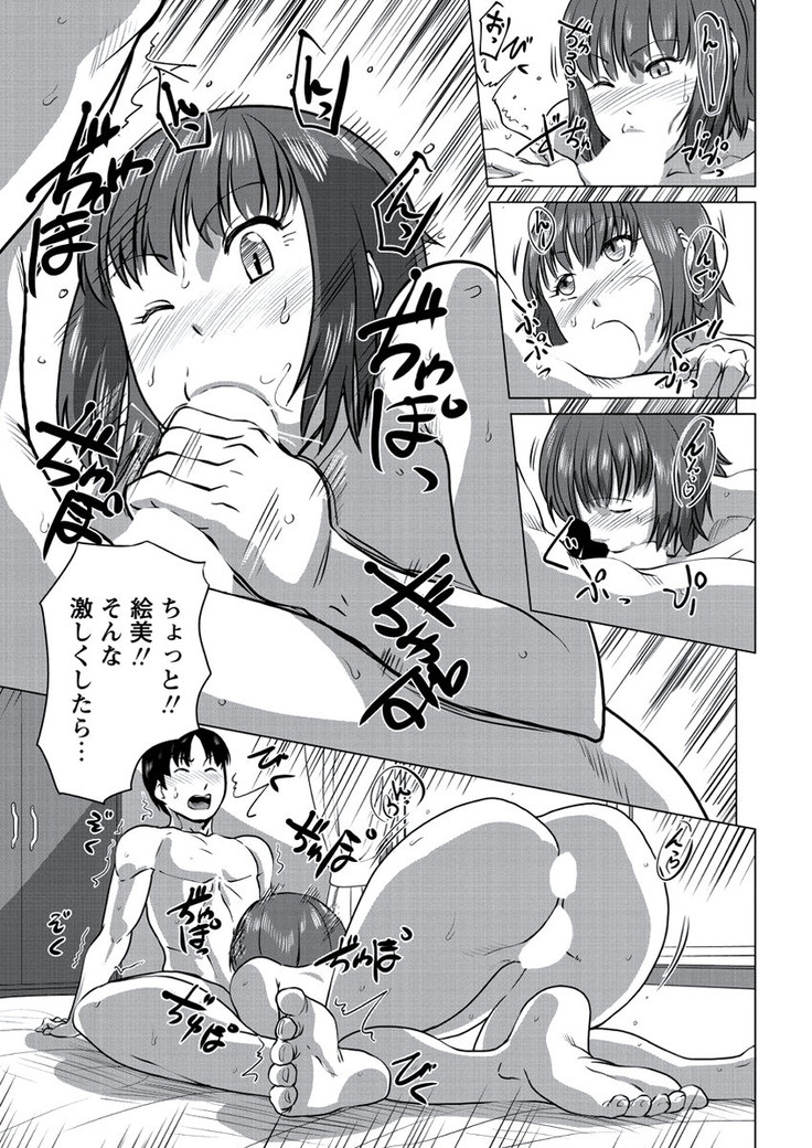 WEB Bazooka Vol.21