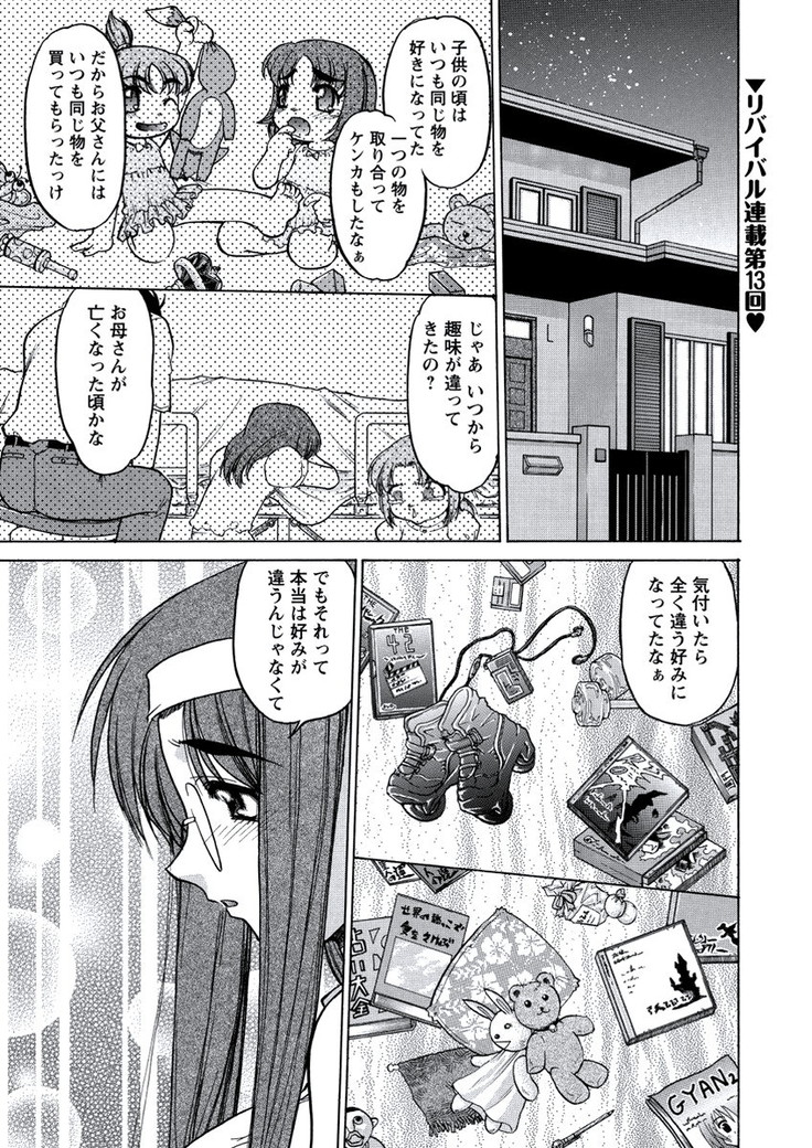 WEB Bazooka Vol.21
