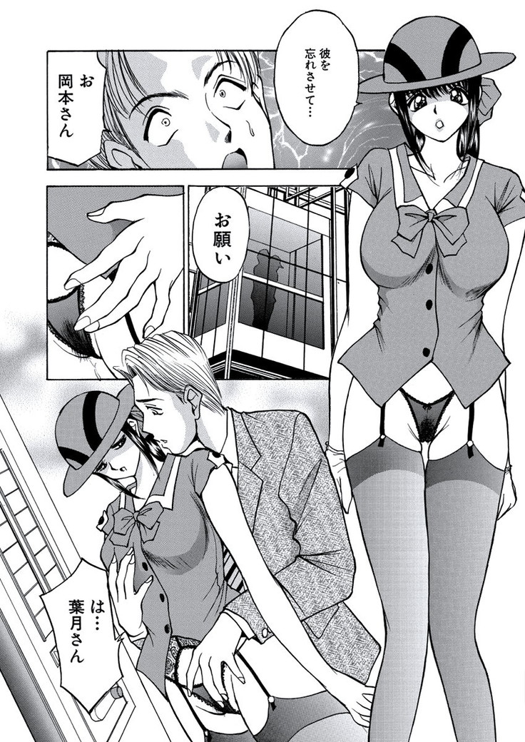 WEB Bazooka Vol.21