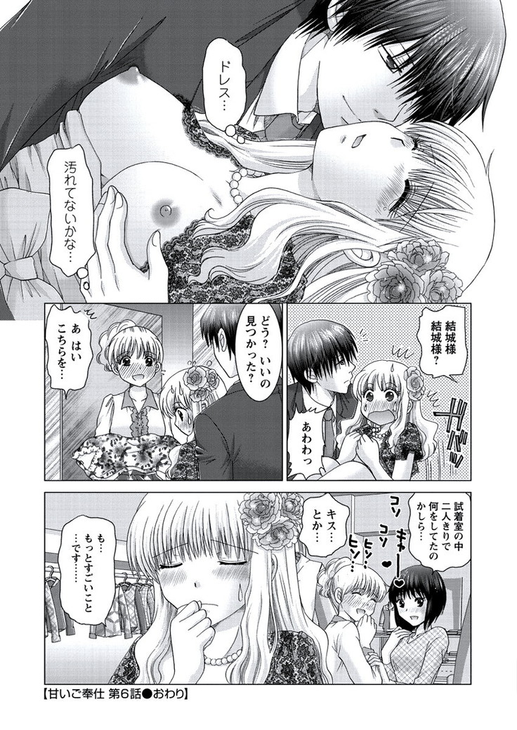 WEB Bazooka Vol.21
