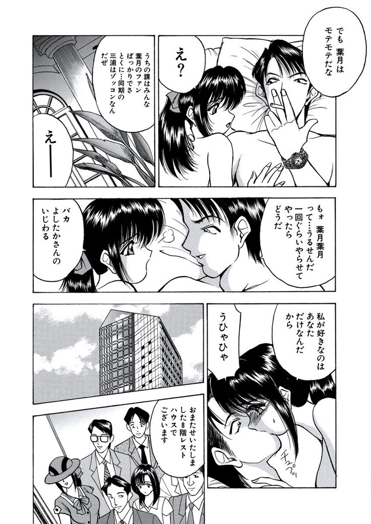 WEB Bazooka Vol.21