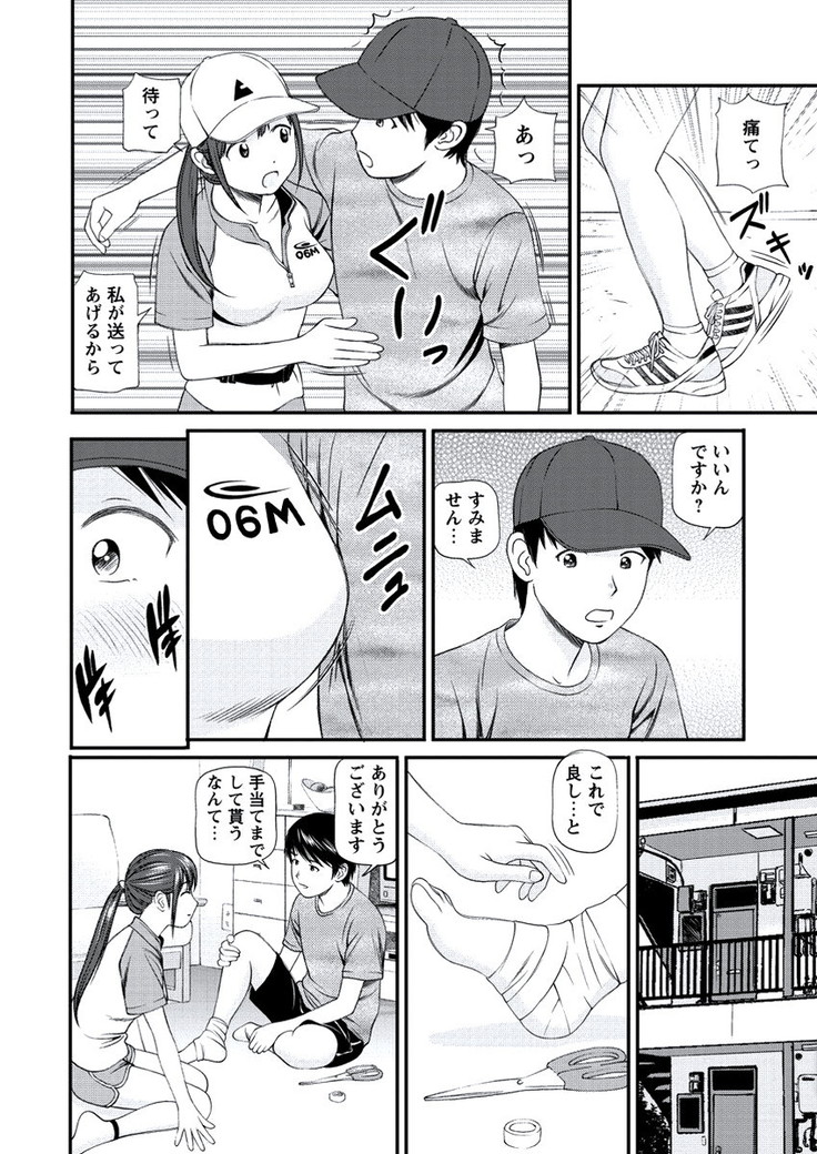 WEB Bazooka Vol.21