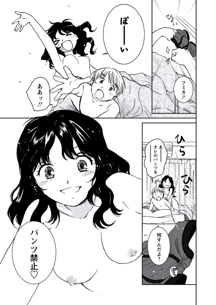 WEB Bazooka Vol.21