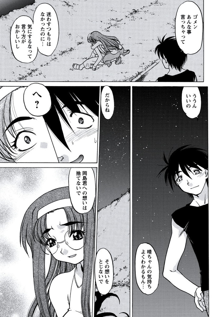 WEB Bazooka Vol.21