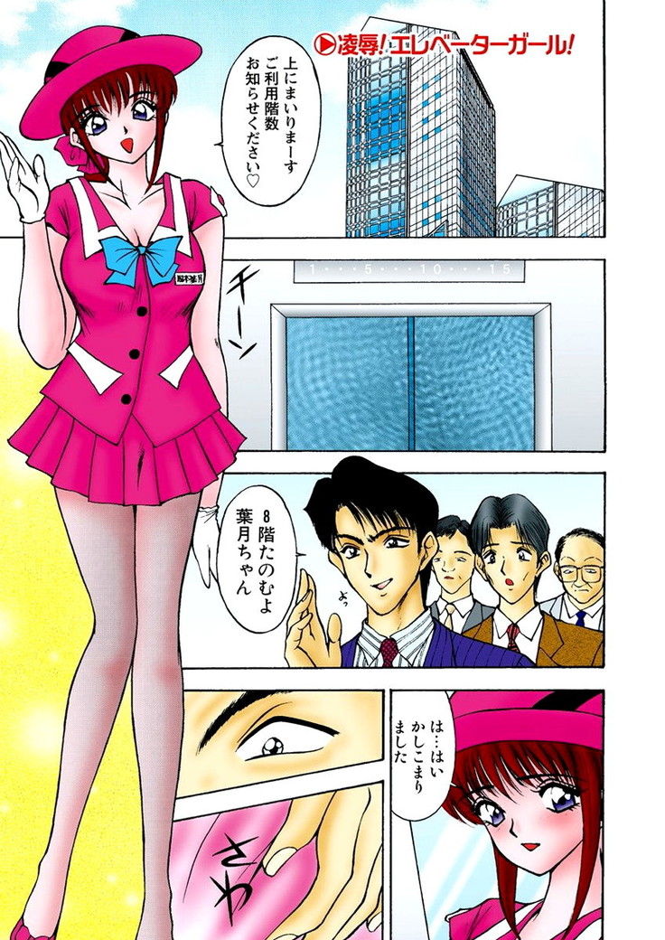 WEB Bazooka Vol.21