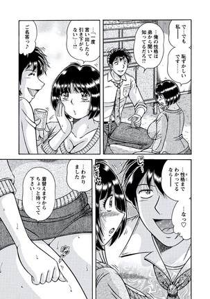 WEB Bazooka Vol.21 Page #130