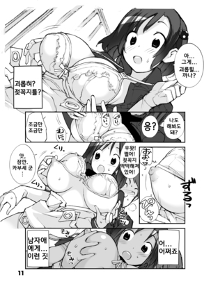 Image 7612393