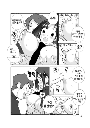 Image 7612392