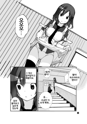 Image 7612394