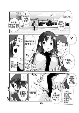 Image 7612390