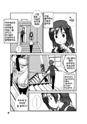 Image 7612387