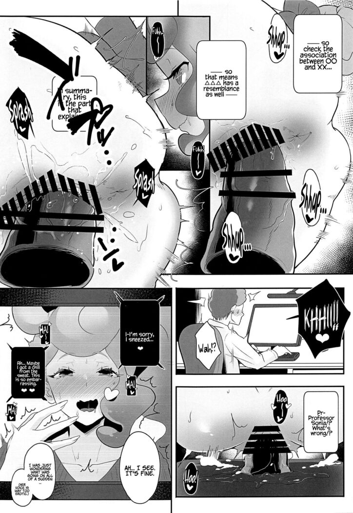 Sonia-hakase wa Tamatteiru | Professor Sonia is Pent-Up