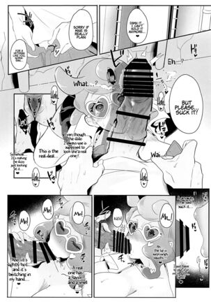 Sonia-hakase wa Tamatteiru | Professor Sonia is Pent-Up Page #17