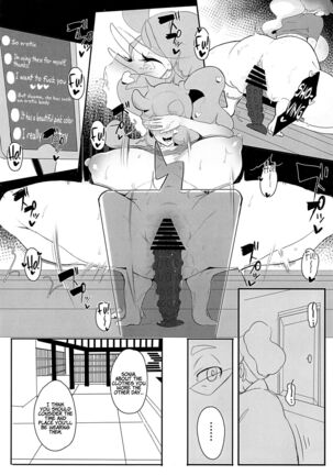 Sonia-hakase wa Tamatteiru | Professor Sonia is Pent-Up Page #13