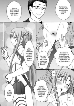 Toraware Hime II Page #7