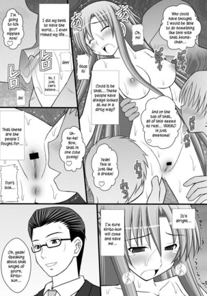 Toraware Hime II Page #8