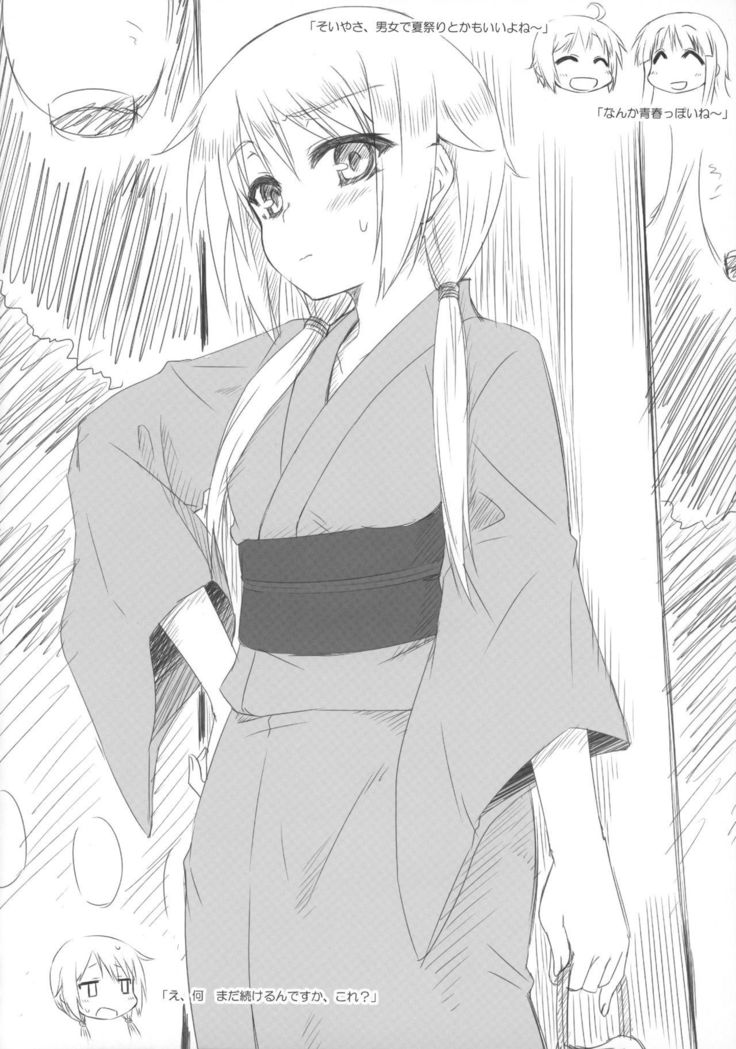 Yui-chan no Iitoko no Nanika.